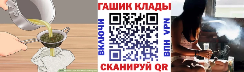 Canna-Cookies конопля  Чадан 