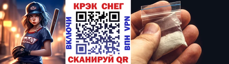 COCAIN Fish Scale  Чадан 