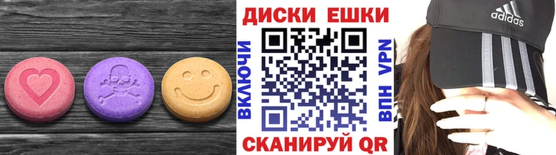 ЭКСТАЗИ 280 MDMA  Чадан 