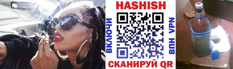 как найти   mega рабочий сайт  ГАШ убойный  Чадан 