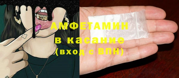 молекула духа Лиски