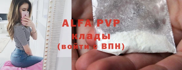 молекула духа Лиски