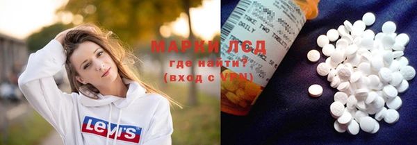 героин Липки