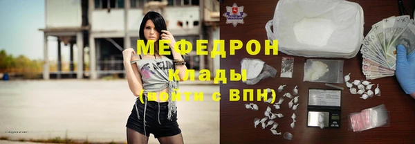 молекула духа Лиски