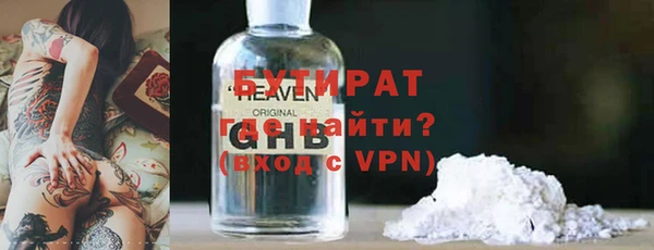 прущая мука Магас
