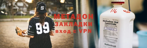 молекула духа Лиски