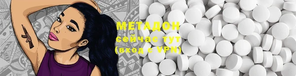 героин Липки