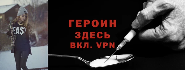 молекула духа Лиски