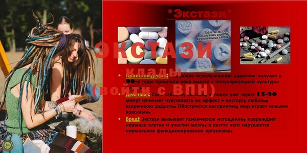 молекула духа Лиски