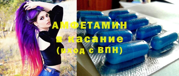 прущая мука Магас