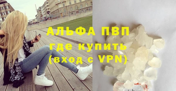 скорость mdpv Магадан