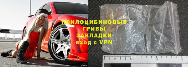 прущие крисы Лихославль