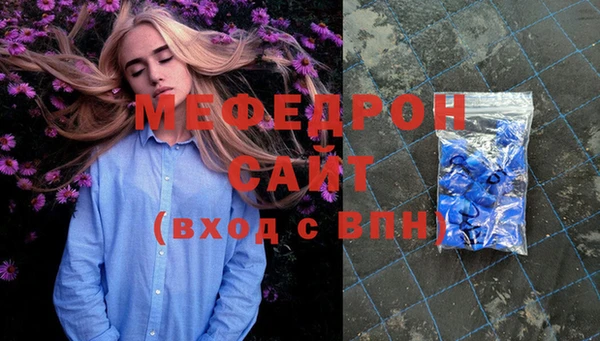 прущая мука Магас