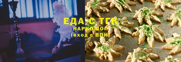 молекула духа Лиски