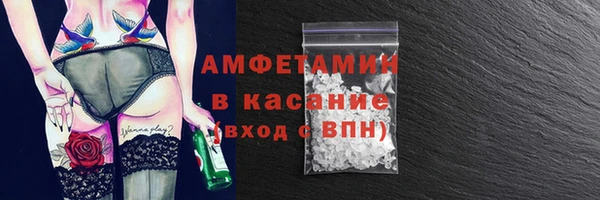 прущие крисы Лихославль
