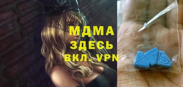 прущая мука Магас