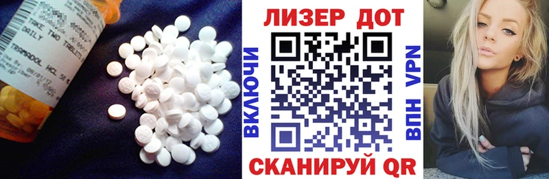 ЛСД экстази ecstasy  darknet формула  Чадан  где купить наркоту 