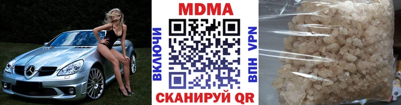 MDMA crystal  купить  сайты  blacksprut ТОР  Чадан 