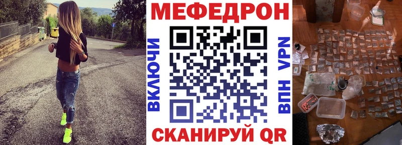 Мефедрон 4 MMC продажа наркотиков Чадан
