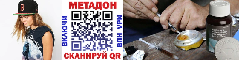 KRAKEN ссылка  Чадан  Метадон VHQ 