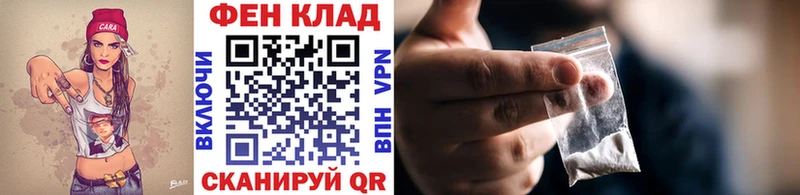 дарнет шоп  Чадан  Метамфетамин пудра 