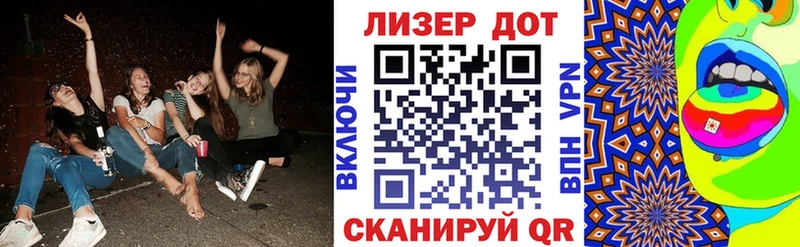 площадка Telegram  наркошоп  Чадан  Марки 25I-NBOMe 1500мкг 